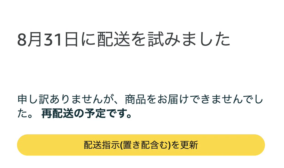 安藤信作 on X: 