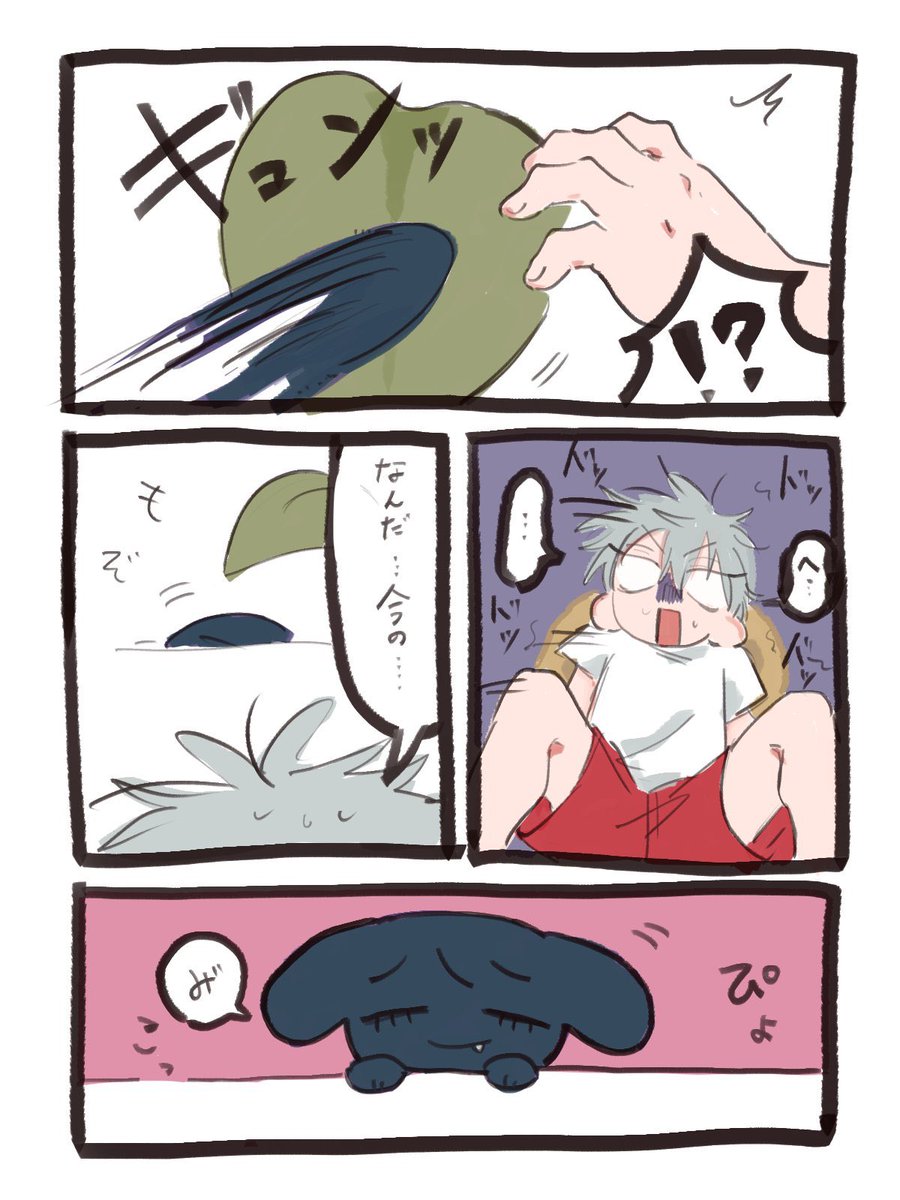 minirouoooo_ni's tweet photo. ちびivti&amp;ばにー②
3/5
#ivantillㅤㅤㅤㅤㅤㅤㅤㅤㅤㅤㅤ https://t.co/8z9TiLyCZv