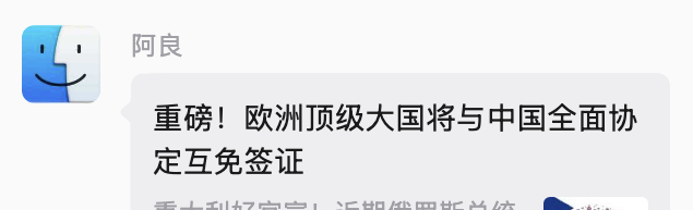 tinyfool's tweet photo. 一看这标题，我就猜不会是俄罗斯吧，打开一看果然是，哈哈哈，欧洲顶级大国 https://t.co/71eY8eSXx6
