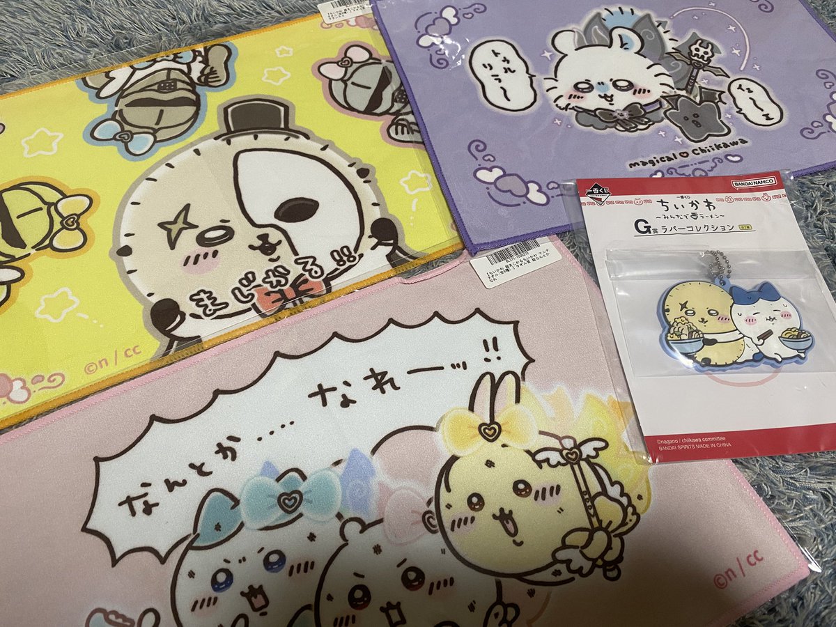 wan_0801y's tweet photo. ちいかわ まじかる くじ 他
譲り先探してます。

希望額記載の上リプください（՞>⩊<՞）♡ https://t.co/KNuVnsB2TK
