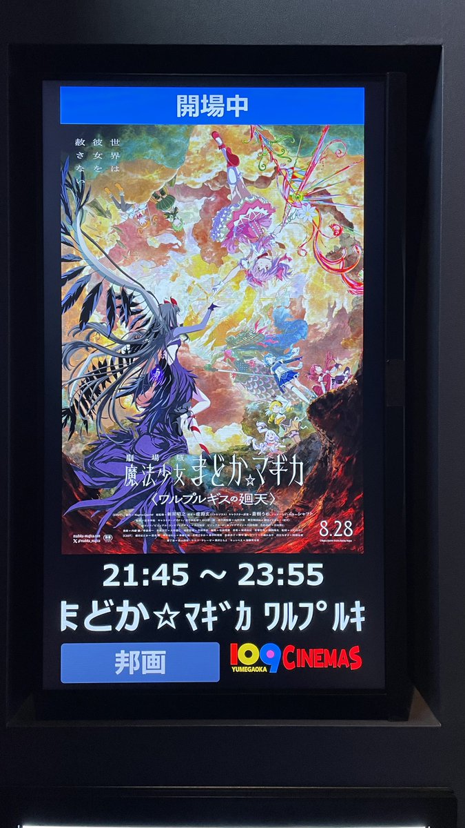 jodanjanai_'s tweet photo. ｻﾔｶﾁｬﾝ‼️‼️今回こそ幸せになろうネ‼️‼️ https://t.co/ZBaktMvptR