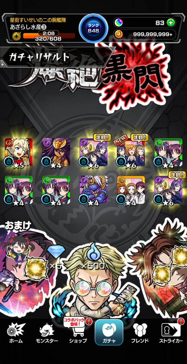 AZARASHI__san's tweet photo. はい？？？？？ https://t.co/zMJnUhc2Qp
