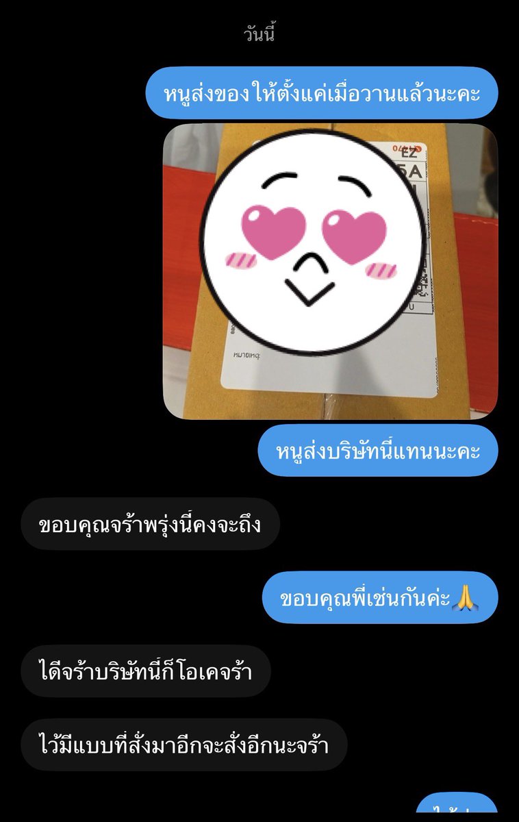 only_mint1999's tweet photo. ขอบคุณที่ไว้ใจสั่งกับหนูนะคะ🙏 https://t.co/J2gbyvlNdS