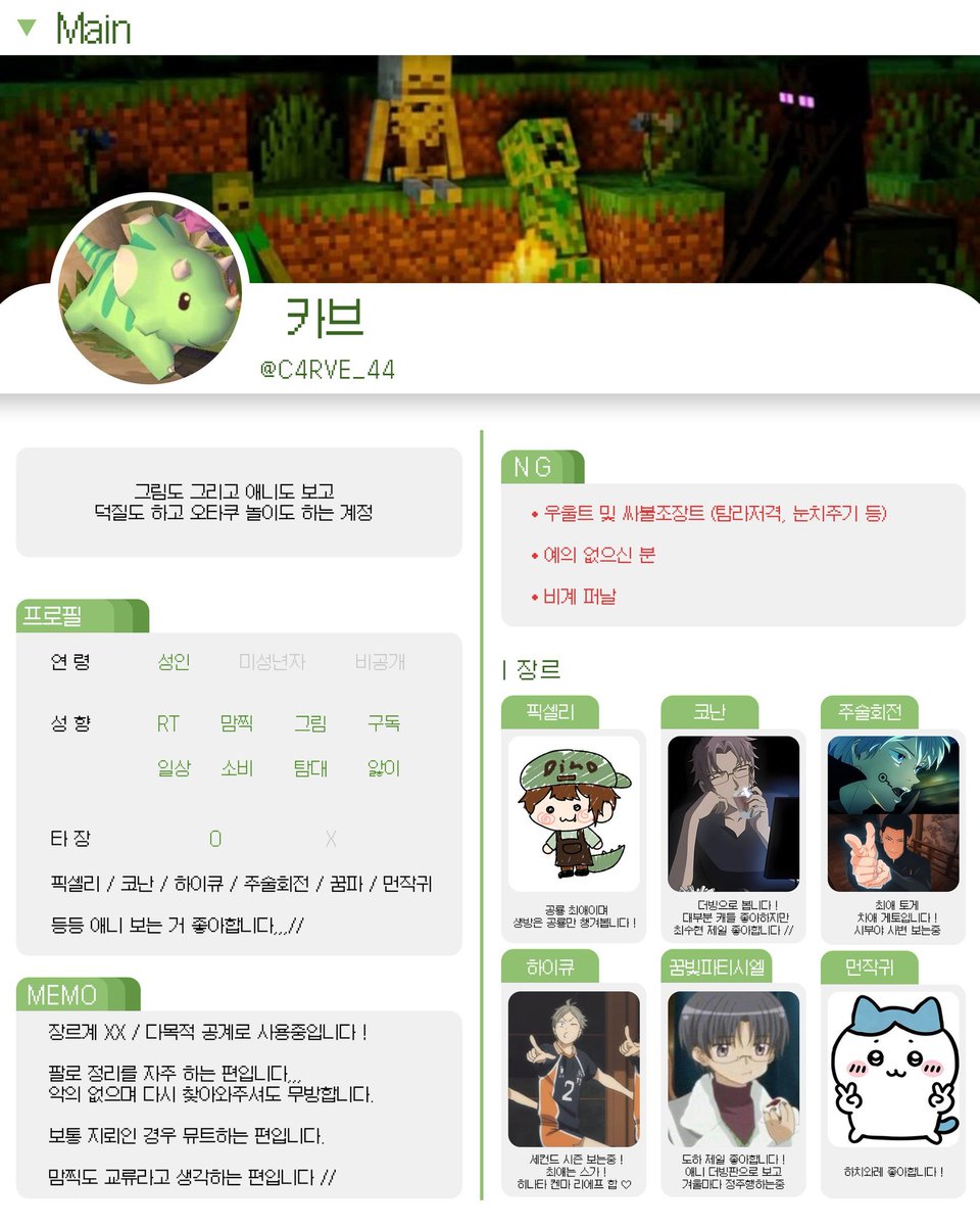 C4RVE_44's tweet photo. #오타쿠_트친소 #픽셀리_트친소

첫트친소입니다 ! 성인 여자! 
그림도 그리고 애니도 보고 취미가 대략 492929개인 사람입니다..// 
공계살이가 오랜만이라 다소 어색할 수 있으나 최대한 소통해보겠습니다 ᕦ(ò_óˇ) https://t.co/ddHhstNMrN