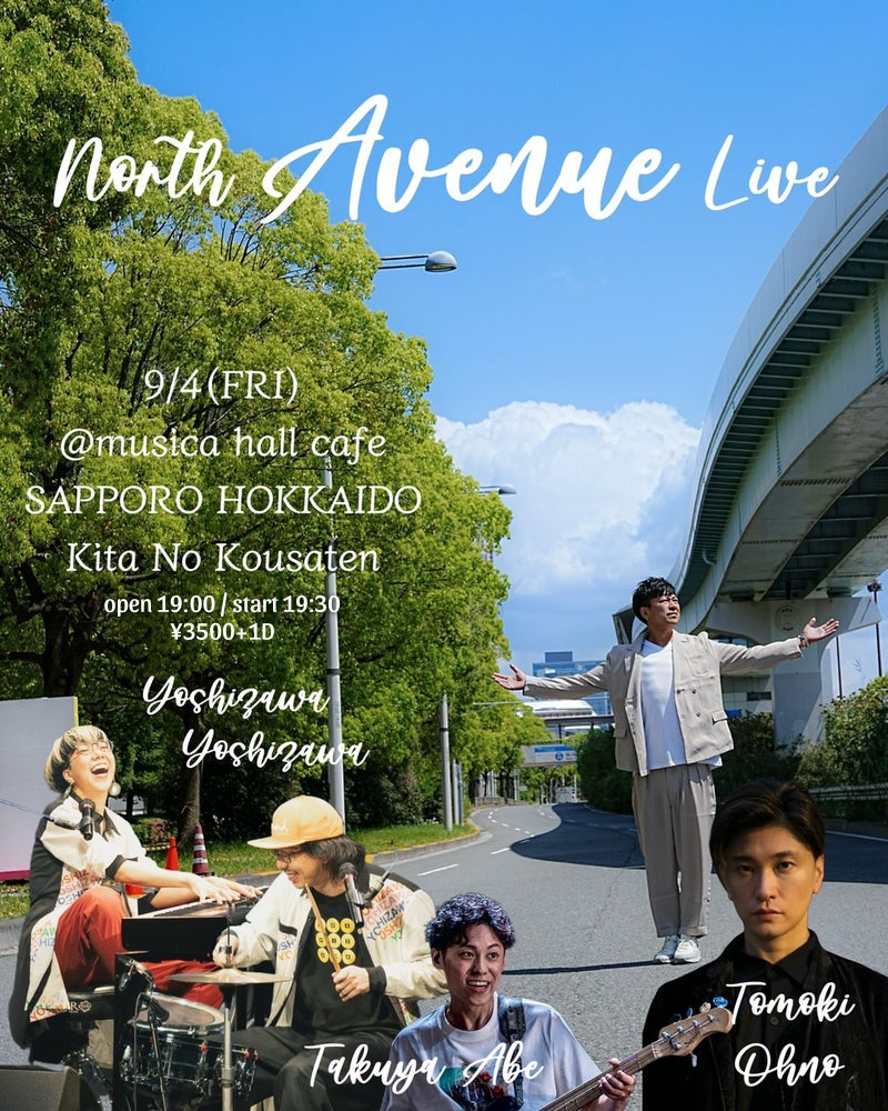 yoshizawayoshiz's tweet photo. 【🥁コラボライブまであと2日🎹】
■2026年9月4日(金)
『Avenue – 北の交差点 -』
@札幌musica hall café
開場 19:00 / 開演19:30
料金 ¥3500+1D

出演：
光永泰一朗
吉澤吉澤
SP Guest：大野朋来
サポート：阿部拓也(Bass) https://t.co/lAILHz5ttF