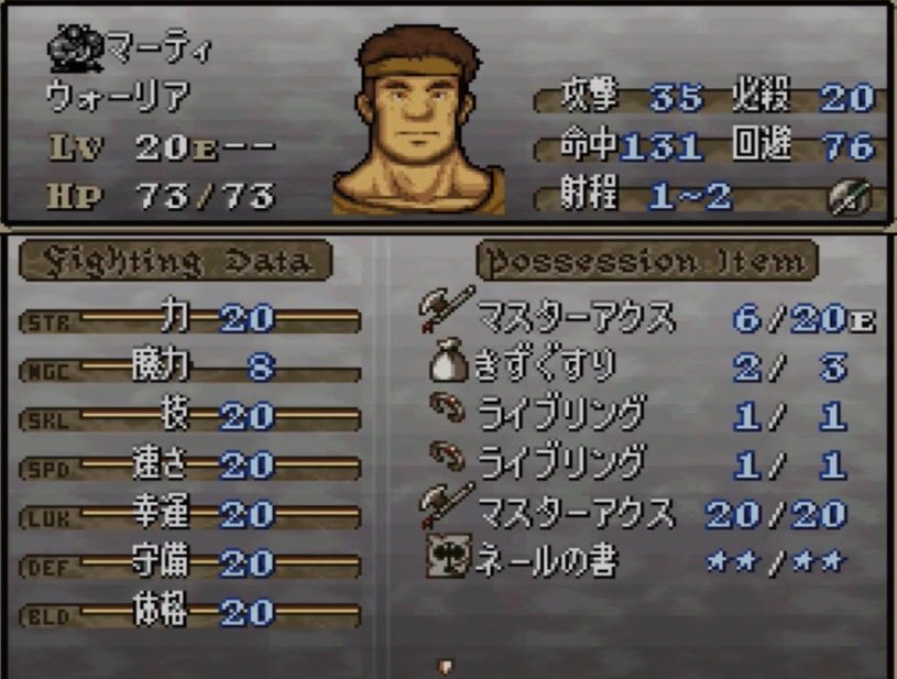 SlowStartMe's tweet photo. @INTSYS_Official 難易度があまりにも高かった故に、気に入ってる作品でもある。
マーティが1番好きだった。 https://t.co/bjKkAijyma