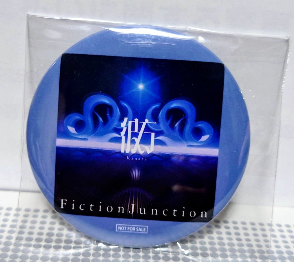 WoodYearhuman's tweet photo. 劇場版 魔法少女まどか☆マギカ〈ワルプルギスの廻天〉主題歌FictionJunction 「彼方」の CD フラゲ で届いた。

#まどかマギカ
#FictionJunction
#彼方
#梶浦由紀
#LINO_LEIA
#EMIKO https://t.co/i9T1cSE4ML