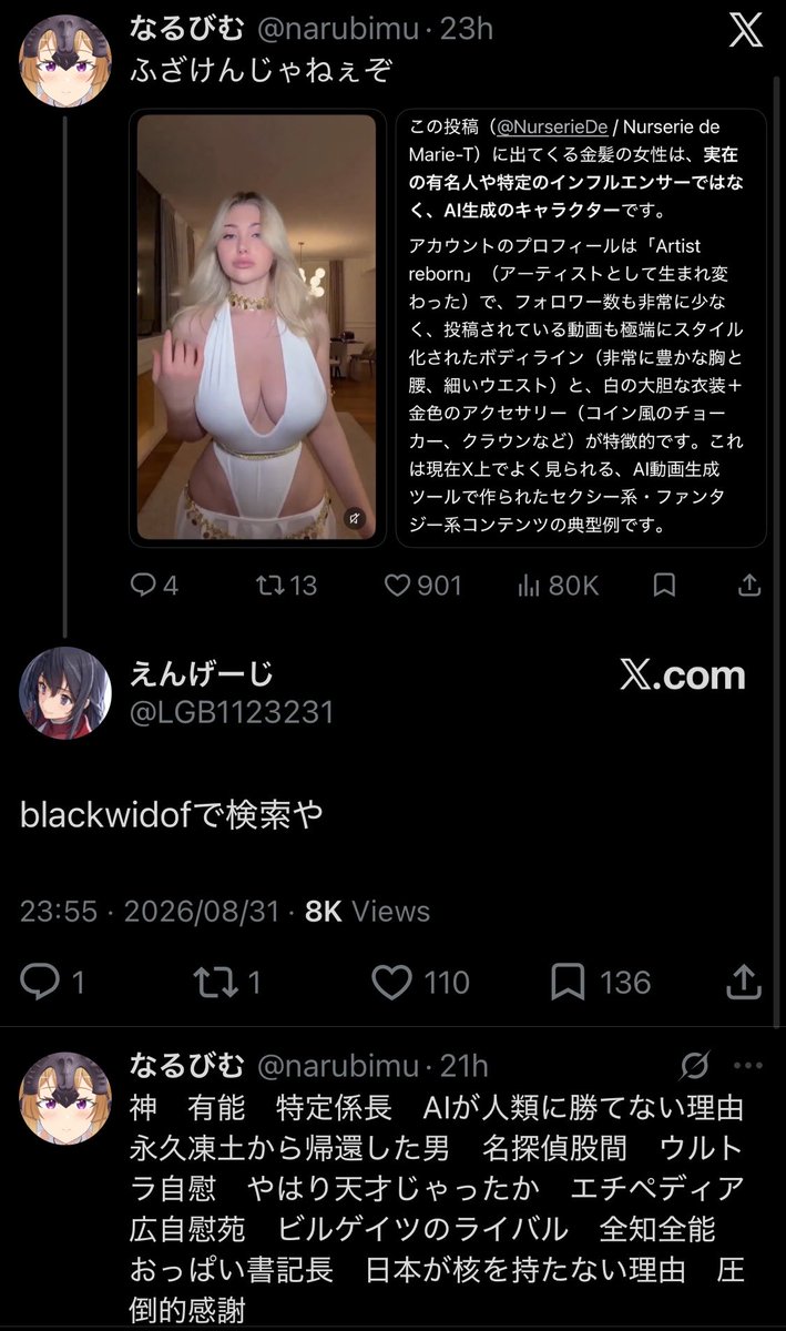 narubimu's tweet photo. 何を考えてそのように発言したのですか？ https://t.co/AquBtG6rQD