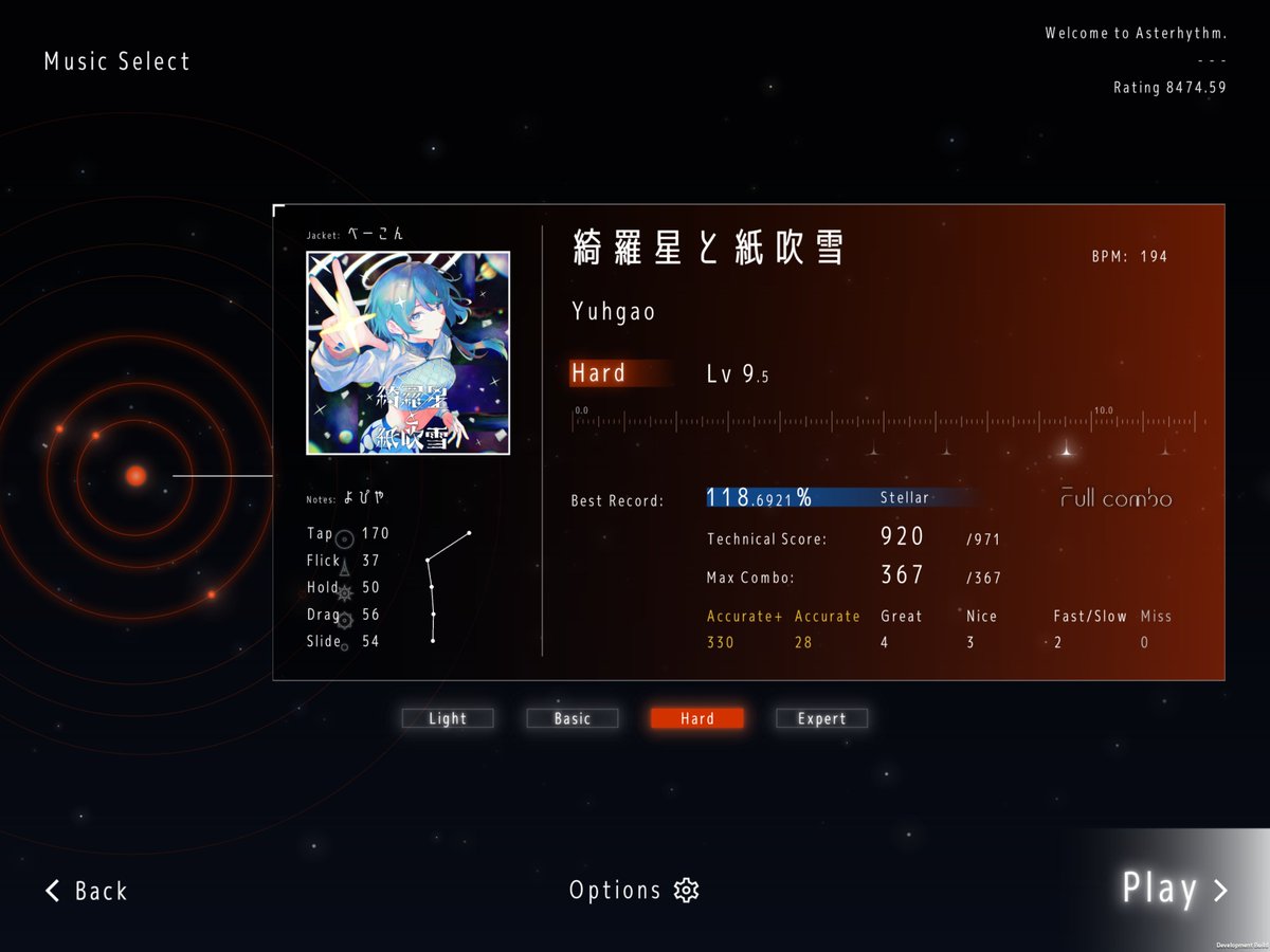Asterhythm_jp's tweet photo. 【知っていましたか？】
選曲画面でくるくる回る、小さな星たち。
実は、プレイでとても良い成績をおさめると、しっかりと輝くようになります。
星々からの、ちょっとだけうれしいご褒美ですね。

#Asterhythm #あすりず https://t.co/w9Elx7vGQ1