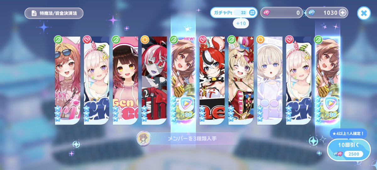 Lyon08931's tweet photo. 222回引いて出なかった水着ころさんが急に2人来てくれたのたまげた https://t.co/sKnXS1kQWS