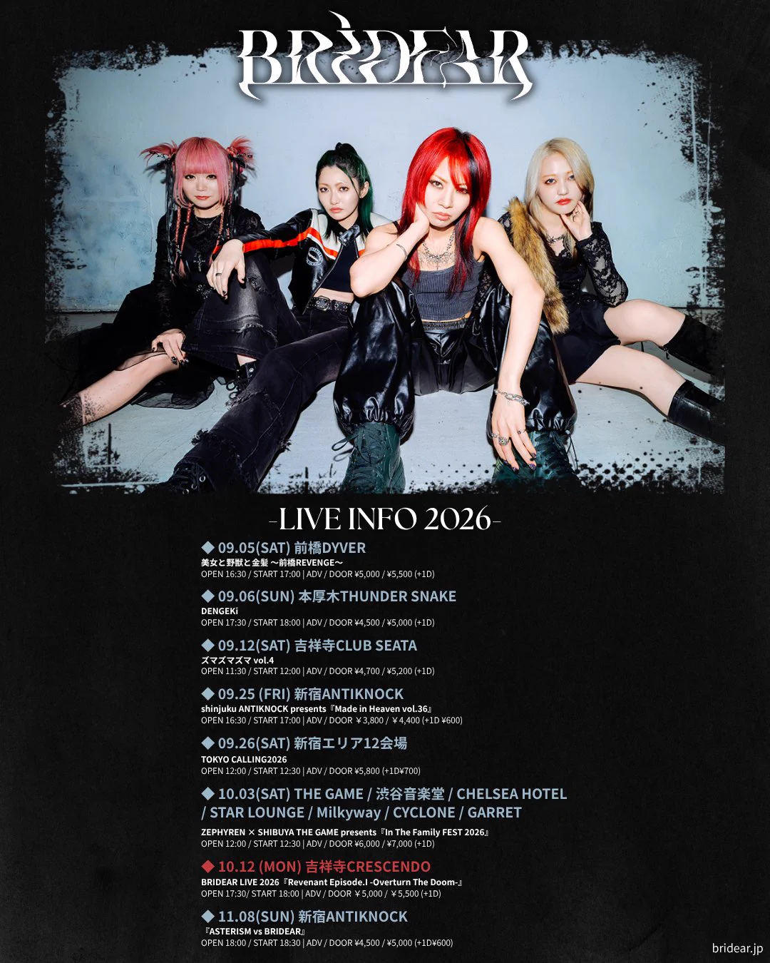 BRIDEAR 直筆サイン入りライヴCD BRIDEAR official (@Bridear_info) / X