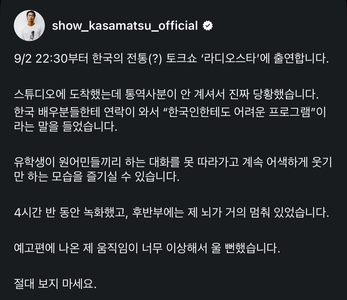 show_joa's tweet photo. ㅋㅋㅋㅋㅋㅋㅋㅋㅋㅋㅋㅋ원어민 대화 못따라가는 유학생+자신의 움직임이 이상해서 울뻔함+절대 보지마세요 하나하나가 다 웃김 https://t.co/q074u91FAh