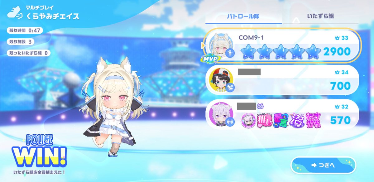 under_aqours_5's tweet photo. くらやみチェイス、惜しい、妖怪100足りないorz
#ホロドリ #くらやみチェイス https://t.co/AEQkImbWIm
