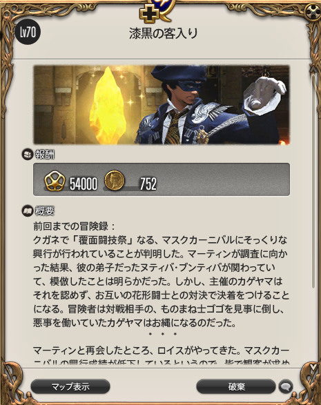 LiLasFF14's tweet photo. メインキャラすらこれですわ https://t.co/GwK5AwAnxS