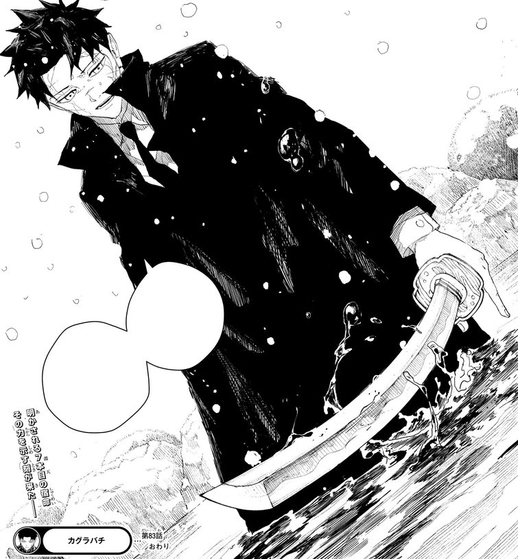 _morijinn's tweet photo. I used to think having the main character as your favourite character was lame but sometimes that nigga just be raw as fuck to not have as your favourite https://t.co/nV31UI1VTX