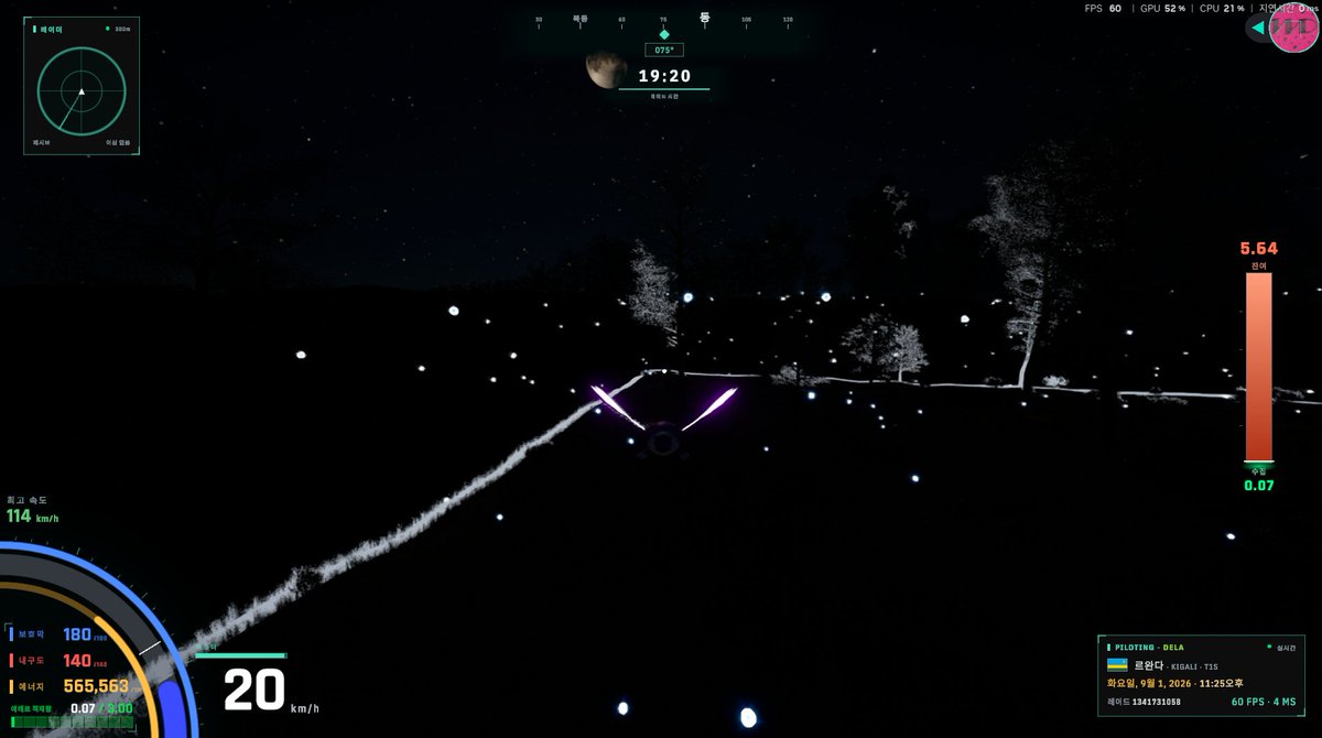 Wholedots's tweet photo. This is an in-game screenshot of 'Raiding', currently under development by Earth2. You can directly control various Cydroids, engage in combat, and collect Ether(Essence). Essence is listed on Dex. #Earth2 #E2V1 #E2KOREA https://t.co/KkNAvBWrRz