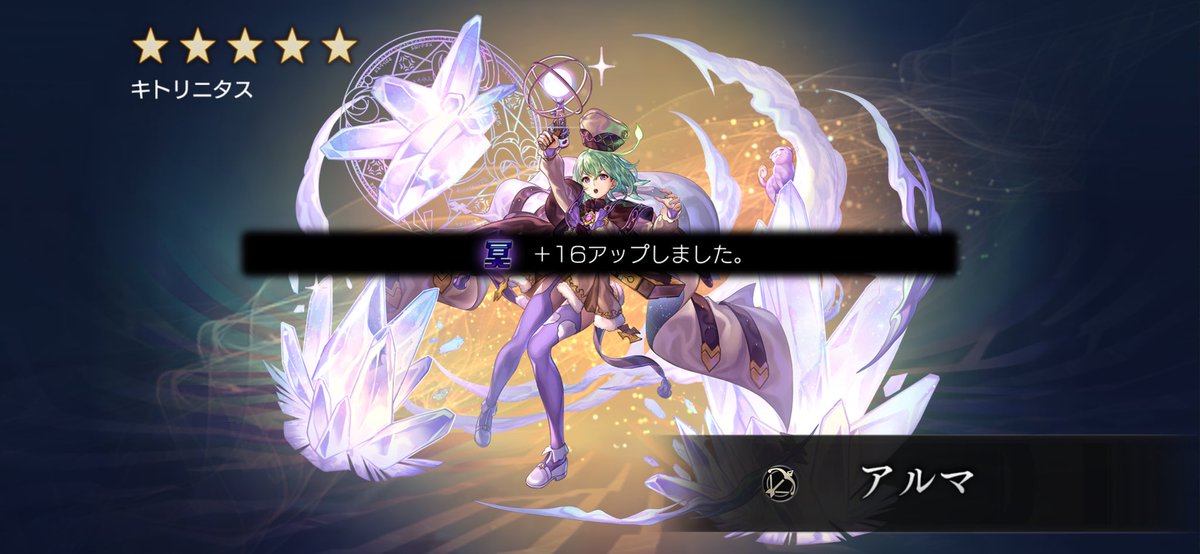 popury_eden's tweet photo. 今月の大地のチケットはアルマ！ https://t.co/53VdDg5jrE