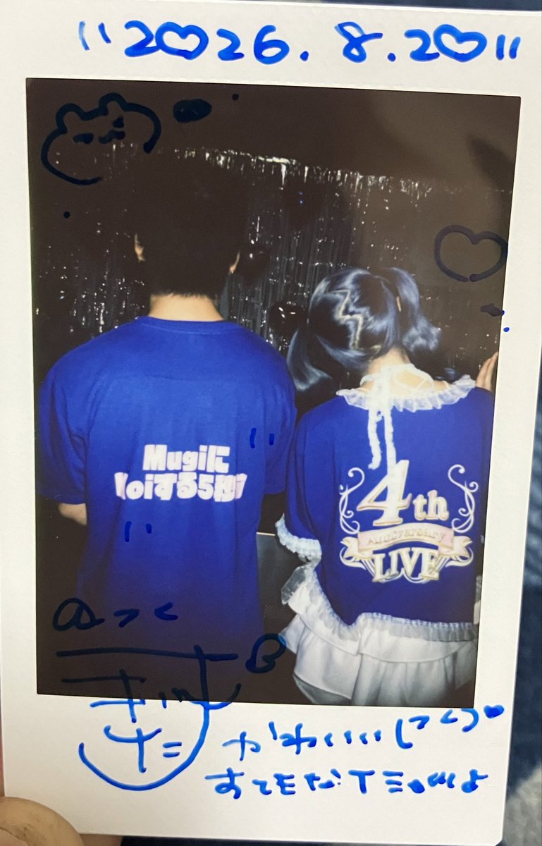 funami1206's tweet photo. #8月を写真４枚で振り返る

仕事がどちゃクソ忙しかったのに何だかんだで色々楽しかったな🙂‍↕️🙂‍↕️🙂‍↕️ https://t.co/cXokXRrDkY
