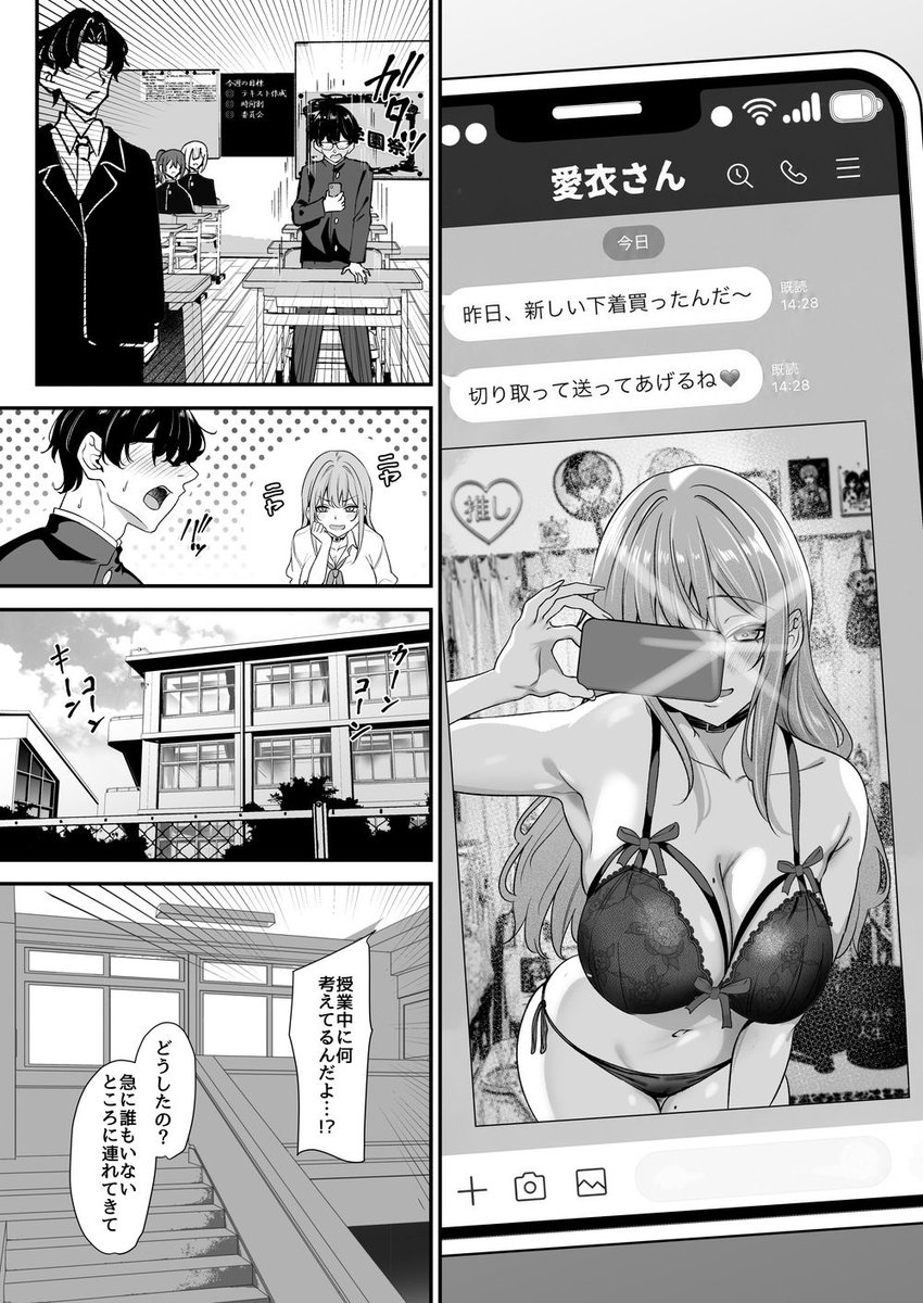 CMuequita's tweet photo. ギャルの誘いかた https://t.co/GVlrwuf9BZ