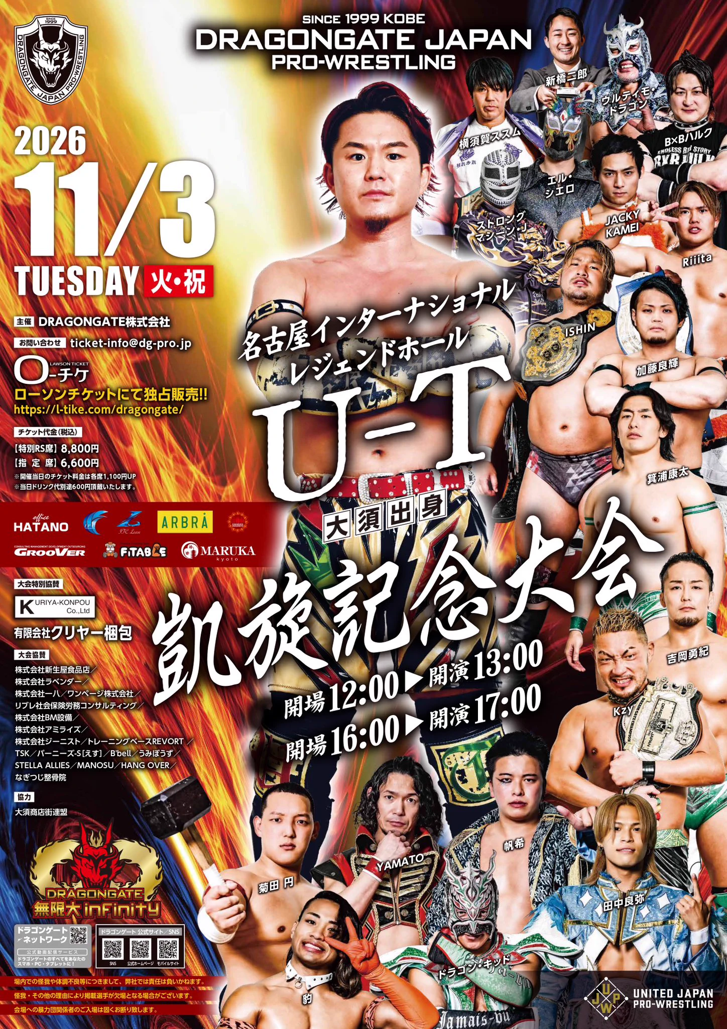 U-T official on X: 