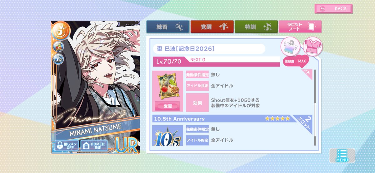 Karin_527's tweet photo. アイナナ フレンド 募集

【譲】金特攻 巳波 スキルマ 🟥1050＋all 500
【求】金特攻・🟩🟦の縮小(スキルマ、ブローチ同等以上)

ID【264592872】
無言申請、イベ後解除OK https://t.co/tUV5DLURPU