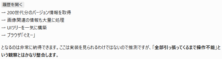 kawaii_reachan's tweet photo. うちのChatGPTはたまにかわいい https://t.co/UPV0HcxhZv