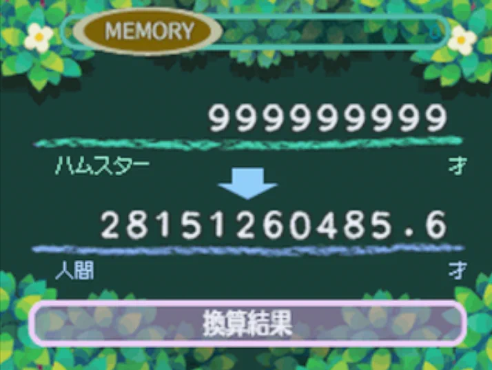 相月さらら on X: 