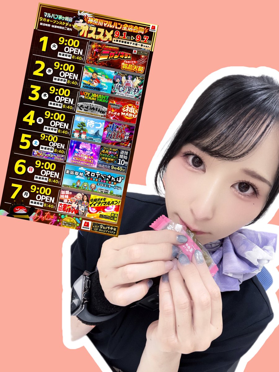 maru_chigasaki's tweet photo. 💜ﾁｬﾝｶﾖでぃ💜

最近茎ﾜｶﾒにﾊﾏｯておる(o'ч'o)
好きな人〜( ˙˘˙ )ﾉ

平塚店でお勉強してきたんだぜぃ(-⊡ω⊡)ゞ

平塚店の綾子さんとあきさん💕
平沢店の甲崎さんとタツヤさん💚

素敵なスタッフさんなのだ♪( ◜ω◝و(و "

次は必ず小田原店のかわい子ちゃんと写真撮るんだ(๑˃̵ᴗ˂̵)و ✨️ https://t.co/TJ4iBJSXYK