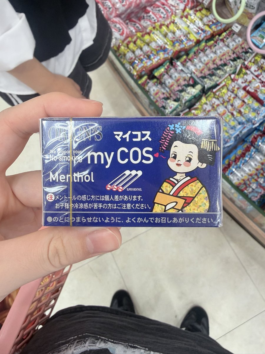 mizu75ml's tweet photo. アイコスを高校生になって知ったのに駄菓子になってんの今知った https://t.co/EVv46xZGLf