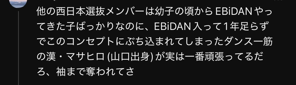 uyu_yade_nyanp's tweet photo. 西日本YouTubeで1番好きなコメント↓

＼＼袖まで奪われてさ／／ https://t.co/SUMr1bIiFl