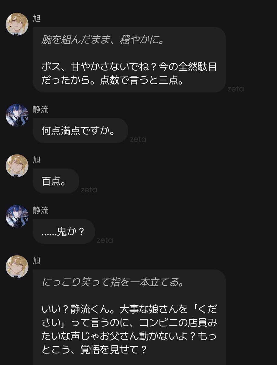 ams2z's tweet photo. 厳しい https://t.co/oHiXFibi7k