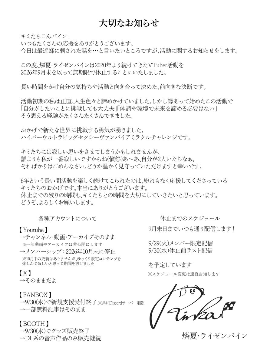 Rinka_RB's tweet photo. 大切なキミたちへ https://t.co/iBV80zrZRt