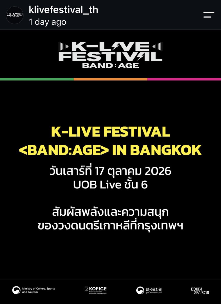 iammydaysix's tweet photo. K-band ไม่ไว้ชีวิต 🙏🏻😂 https://t.co/L8vwyUov2y