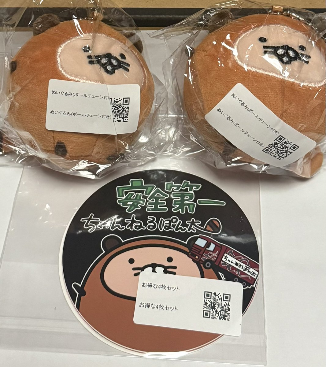 ushisanorient's tweet photo. @ponta9_ch ぽん太さんお疲れ様です。
我が家にも無事に届きましたぁ🫡
めっちゃかわいい😍 https://t.co/ePy0GSPgVN