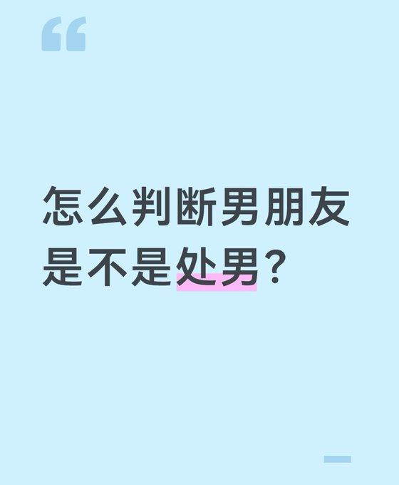 M99iiY's tweet photo. 求求了！这个对我真的真的很重要！！ https://t.co/IED7hFVk5U