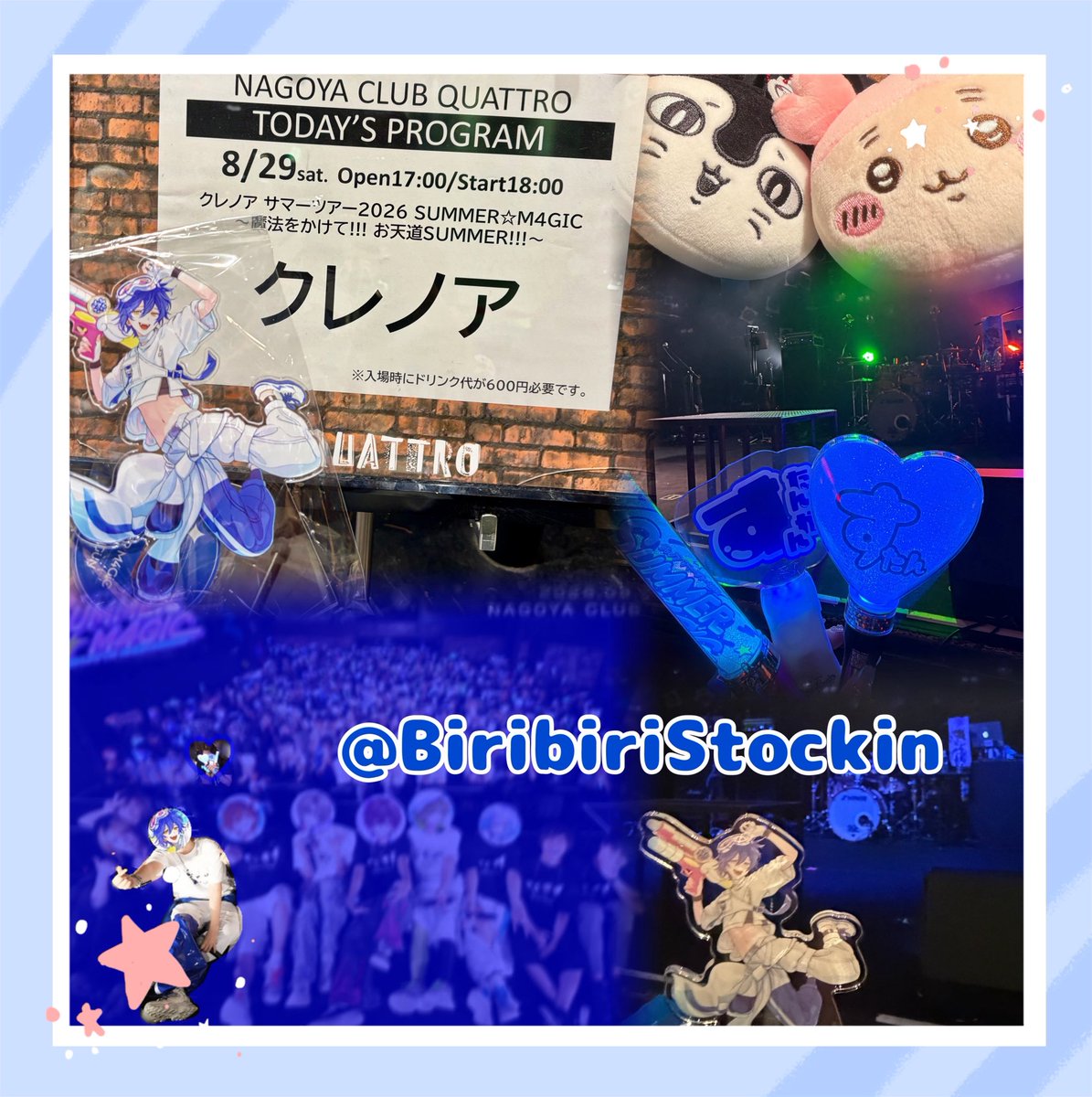 emu__368's tweet photo. お友達ください！
ツアーファイナルいるので会える方ぜひ✨
無言フォローでお迎えいきます🙂‍↕️⟡.·

#クレともさんと繋がりたい
#FFのFFさんと繋がりたい
#歌てリスナーさんと繋がりたい https://t.co/KwAZHaR9ks