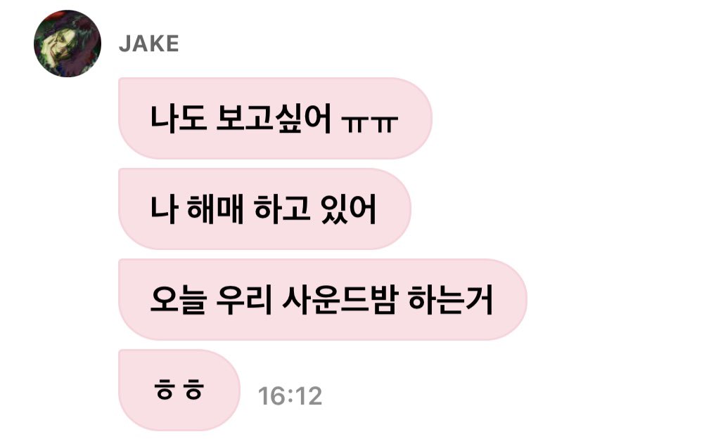 jakk33y's tweet photo. 사운드밤 너무 기대돼.. 이번 활동 최고봉 불참통이다 https://t.co/BWsa8K5I8r