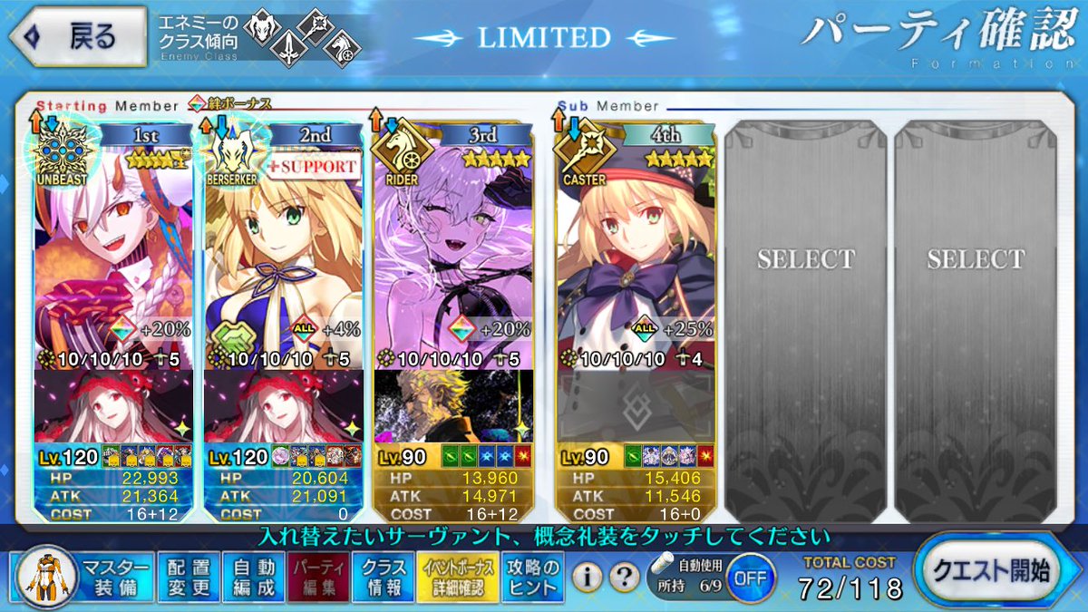 horizon0and1's tweet photo. これでクリア https://t.co/L7XxS4DlM6