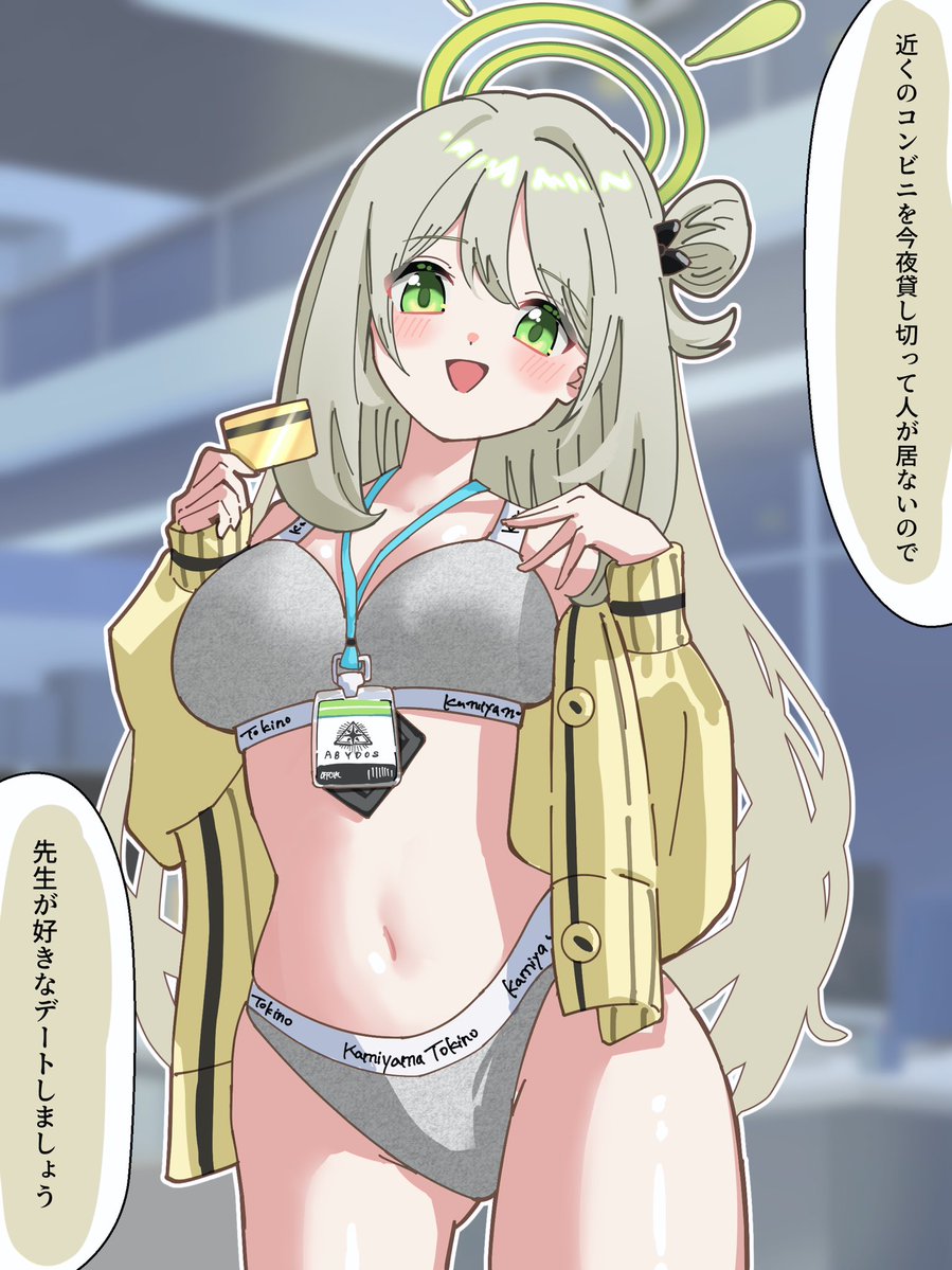 kamiyamatokino's tweet photo. ごめんノノミ、気持ちは嬉しいんだけど人が居ないなら意味がないんだ… https://t.co/7JaI4AVWiw