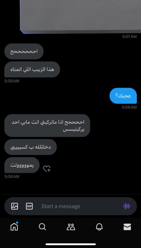 Roax_V's tweet photo. نقطه خااص ويوصلك على طول😋

#فويس #سيناريو_كتابي #معصيتي_رحتي
#ديوت_بدوي #معصيتي_رحتيي https://t.co/lQlYq8oykt