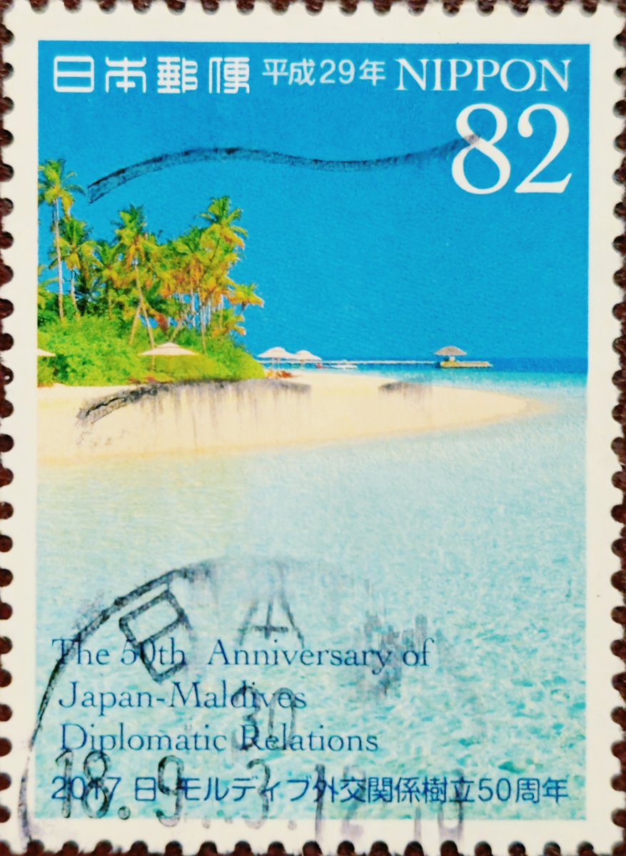 passing stamp collector on X: 