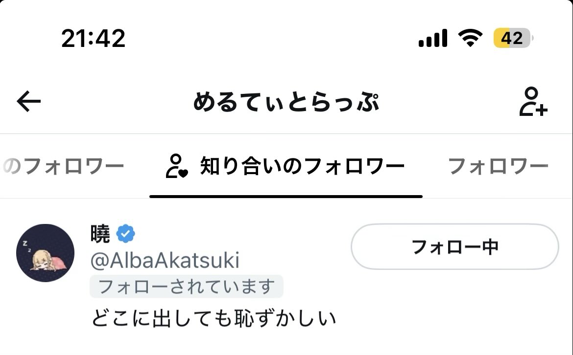 roripen0120's tweet photo. @AlbaAkatsuki こんにちは🤓 https://t.co/68UkLwOGA5
