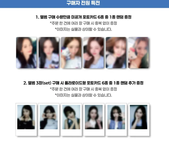 Ggabsua's tweet photo. IVE THE 2ND ALBUM [REVIVE+] LUCKY DRAW EVENT
WTS WTB 미공포 POB 프리오더베네핏 Preorder Benefit 럭드 LD 럭키드로우 Lucky Draw 

주문 Order ⬇️
https://t.co/aCLv2rTMME

✅POB SET ONLY (OT6+pola3)
뮤직코리아 Music Korea 12.5

💳 korea bank ,wise / Card ,PayPal (Coming soon)
🚚korea address 2,500
🌏K-packet 6,000~ EMS 17,000~(Shipping costs may vary by weight)
⏰Please check the link above for the deadline

팬싸인회 Fansign 포카 Poca トレカ 한국 Korea 대리구매 Proxy 代行 공동구매 Group Order 共同購入 예약판매 Preorder 특전 Benefit 팝업스토어 Pop-up Store 앨범 
안유진 An Yujin 가을 Gaeul 레이 Rei 장원영 Jang Wonyoung 리즈 Liz 이서 Leeseo