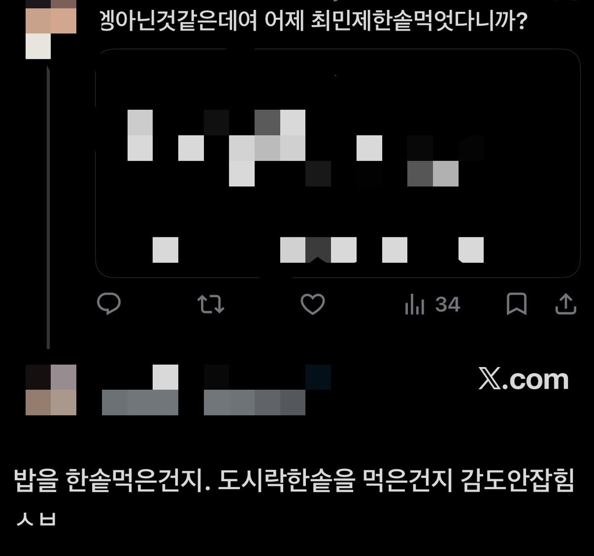 jjeoxm's tweet photo. 똥친들이우리돼지를뭘로보고잇는건데씨🦶 https://t.co/JXzO7sGI2W