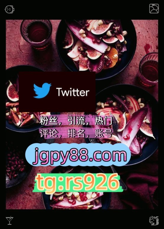 pjlbrunelle's tweet photo. Strengthen someone who is weak.
海外获客🌺互推助手🎌数字货币🍁代发外👠facebook推特软件
代发推特账号推广西宁
海外流量、品牌推广、社媒营销世界杯围614804点赞号
注册号临汾代发南昌   👓客.服看→资.料
推特矩阵管理、营销自动化、内容运营instagram😷