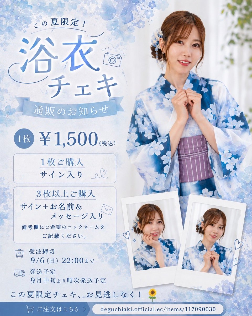 出口陽INFO on X: 