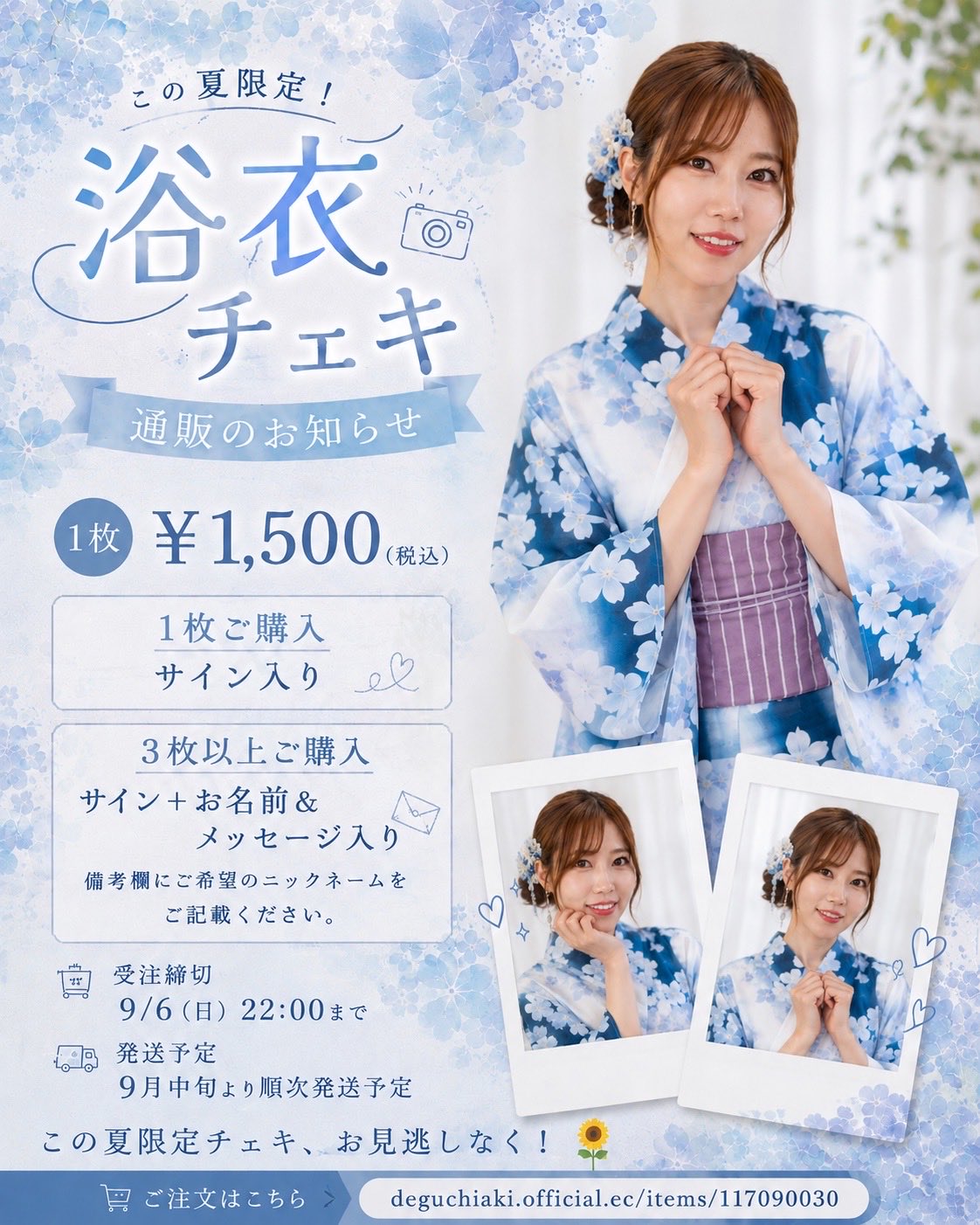 出口陽INFO on X: 