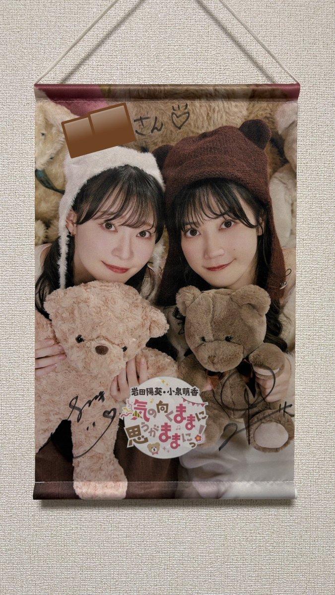 oharunabatake's tweet photo. 届いたー！！！
宛名入りありがすぎる！！ https://t.co/ygRYv4txlF