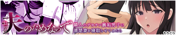 mochidora2's tweet photo. https://t.co/Jclq0McQzZのトップページにバナー掲載していただきました✨️
セールにも参加していてお得なので、ぜひ見てみてください！
https://t.co/vmNLIaXKEw https://t.co/nu9rLGmb6X