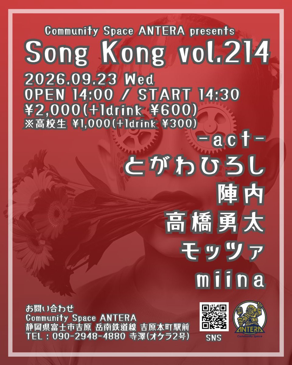 korock2014's tweet photo. 【9月のスケジュール】
9月はサポートなしのソロでのライブのみ！
まずは今週末の三茶ラヂヲデイズ楽しむぞい！

■9/5(土)三軒茶屋ラヂヲデイズ(東京)
■9/22(火祝)保谷セラヴィ(東京)
■9/23(水祝)富士吉原アンテラ(静岡)
■9/27(日)野方アイウー(東京) https://t.co/ij63DKAP5l